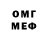 Героин хмурый Stas Gr