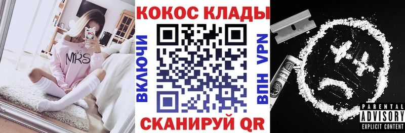 Кокаин 98% где продают Заполярный