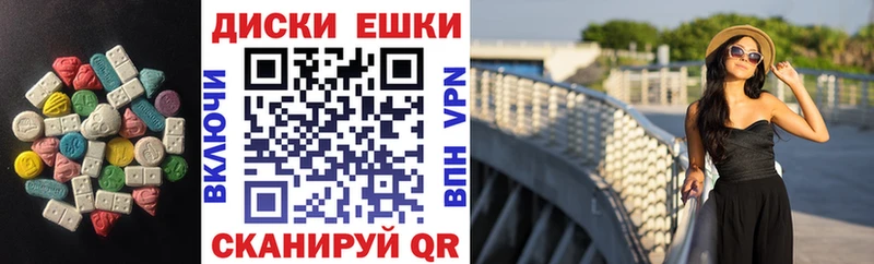 Экстази Cube  kraken онион  Заполярный  где найти  