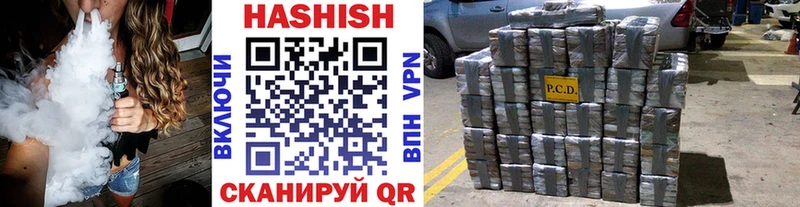 ГАШИШ хэш  Заполярный 