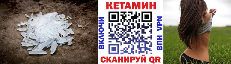 КЕТАМИН ketamine  ОМГ ОМГ ТОР  Заполярный  наркота 