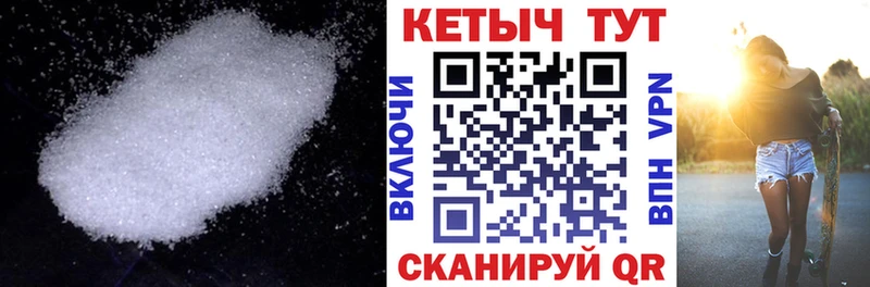 Кетамин VHQ Заполярный