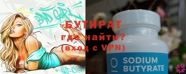 эйфоретик Алексин