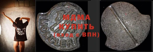 прущие грибы Алзамай