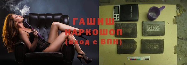 прущие грибы Алзамай