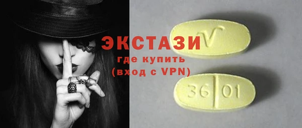 эйфоретик Алексин