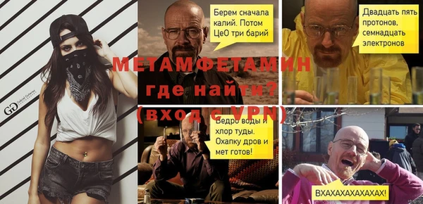 эйфоретик Алексин