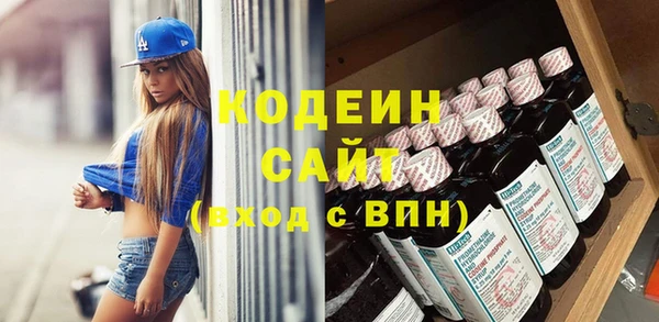 эйфоретик Алексин