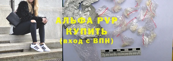 эйфоретик Алексин
