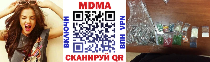 MDMA VHQ  купить  сайты  Заполярный 