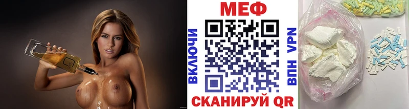 МЕФ  Заполярный