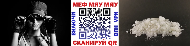 как найти наркотики  Заполярный  Меф 4 MMC 
