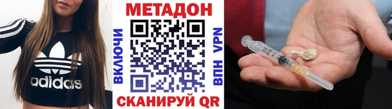 Метадон мёд Заполярный