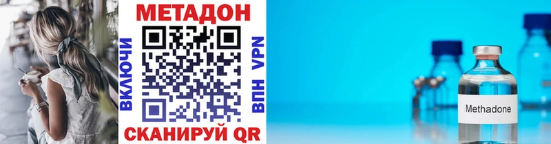 Метадон мёд  Заполярный 