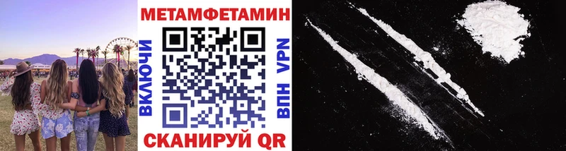 MEGA рабочий сайт  Заполярный  МЕТАМФЕТАМИН витя 