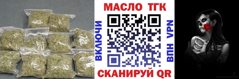 Дистиллят ТГК Wax Заполярный